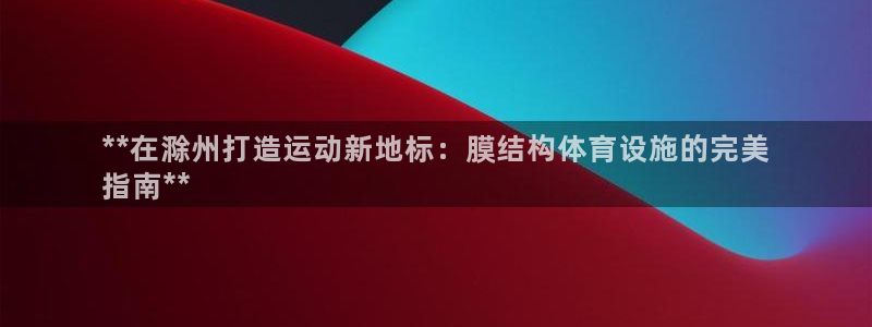 凯时首页地址
