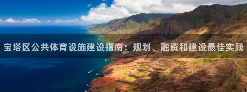 尊龙凯时凯发官网