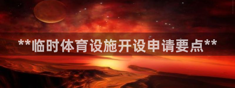 凯时官网手机版下载