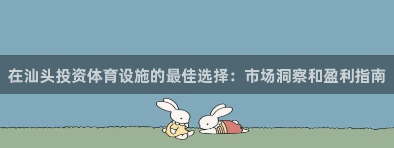 尊龙凯时ag旗舰厅官网客服