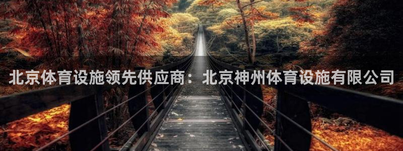 尊龙凯时老板是谁