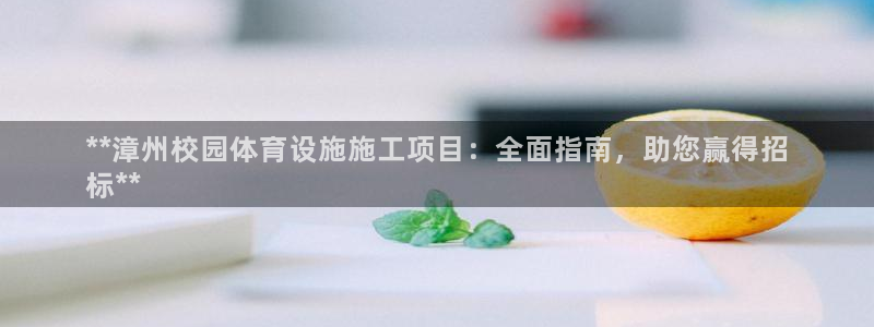 尊龙app|首选agdaohang