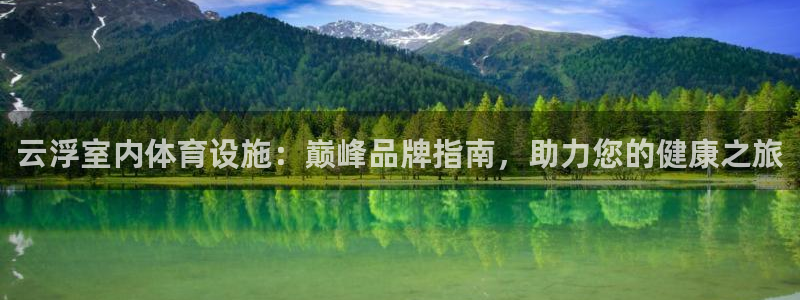 凯时国际app首页登录入口