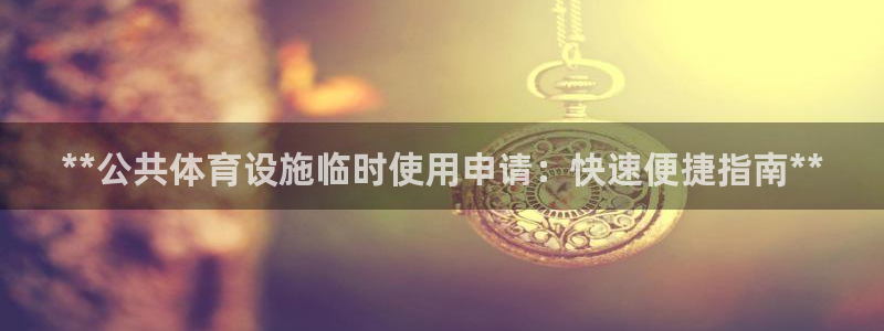 尊龙coming to my own
