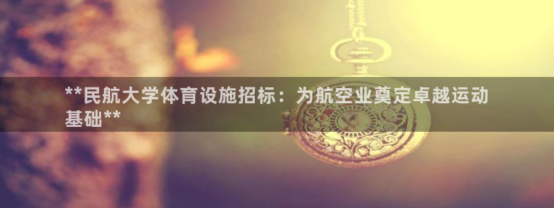 尊龙官网APP下载