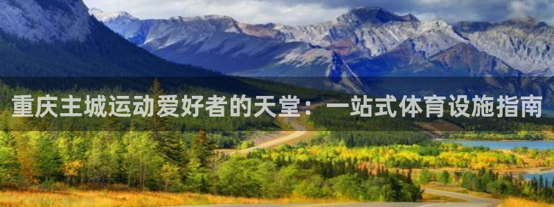 尊龙游戏官网