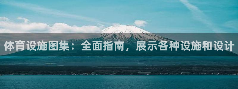 凯时国际平台有人赢吗
