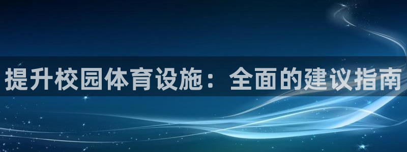 凯时官网的售后服务