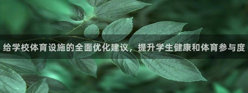 凯时app官方首页