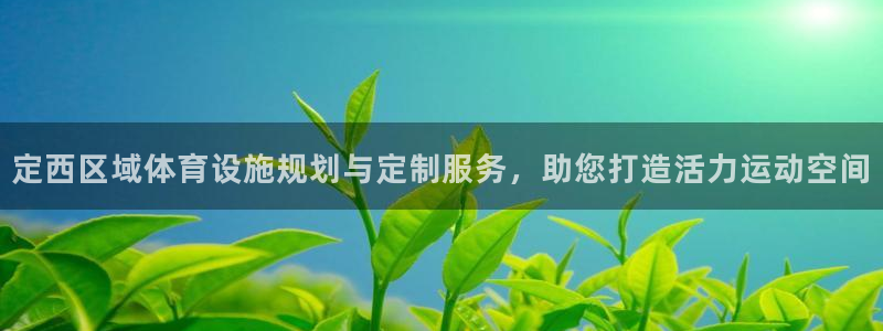 尊龙凯时 - 人生就是搏!提款怎么样
