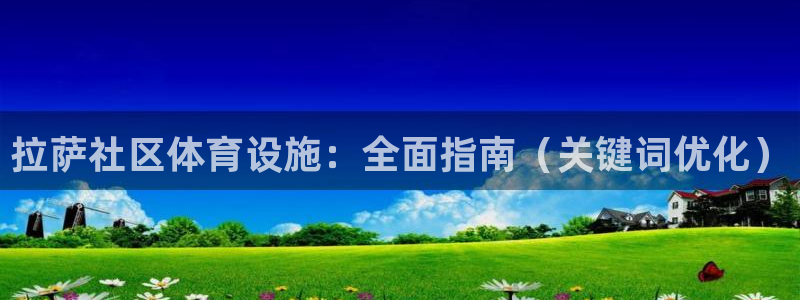 尊龙凯时用户名m