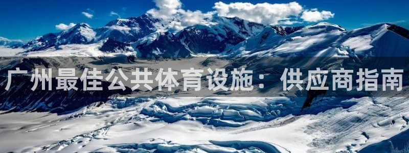尊龙app注册官网