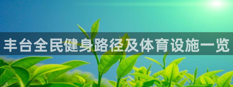 z6尊龙凯时集团