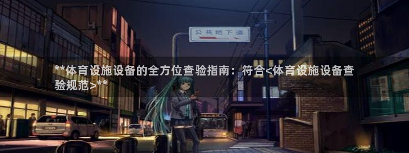 尊龙凯时城游戏官网