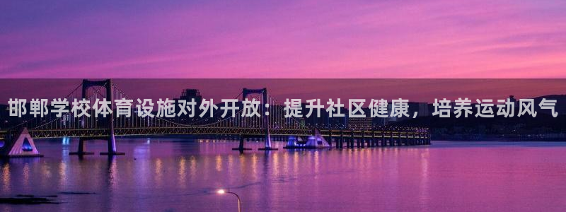 凯时平台怎么样
