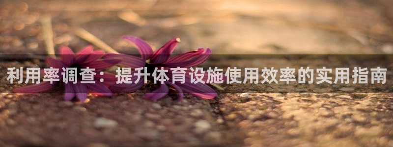 kb88凯时唯一官网注册