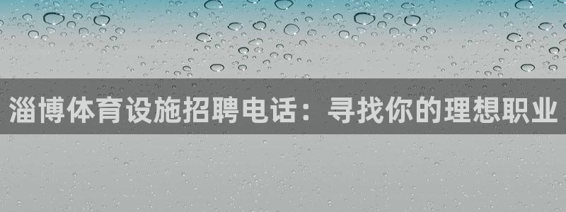 尊龙凯时怎么注销账号