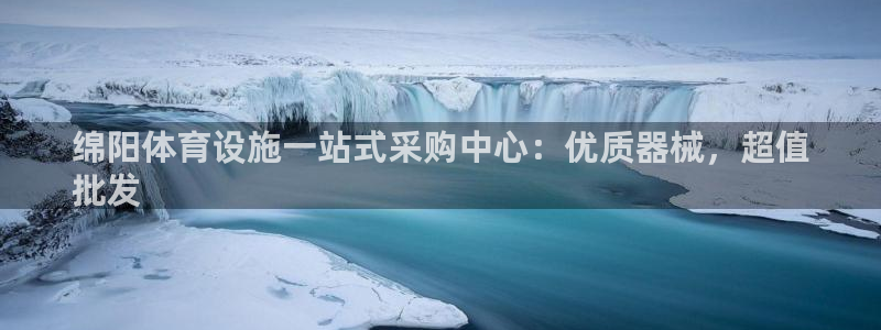 凯时平台怎么样