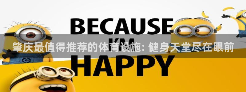 尊龙凯时始人生就是博