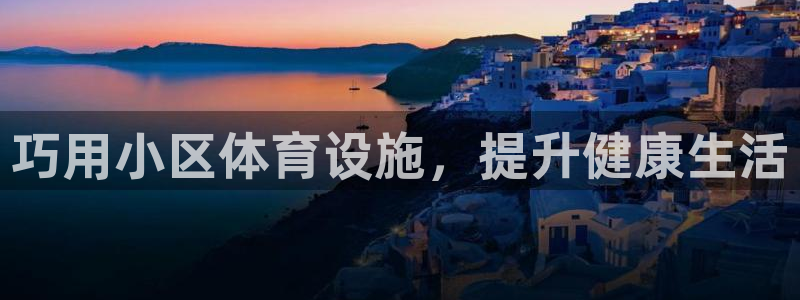 尊龙凯时怎么注册