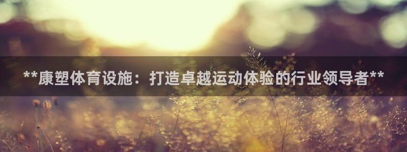 尊龙app最新版本官网