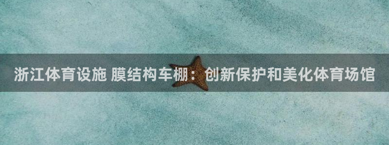 尊龙官方app下载