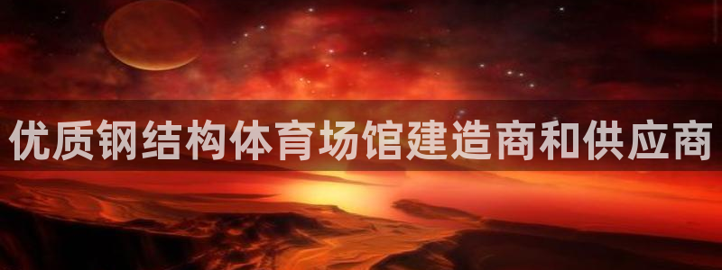 尊龙凯时发展历程