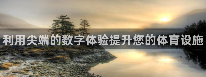z6尊龙凯时