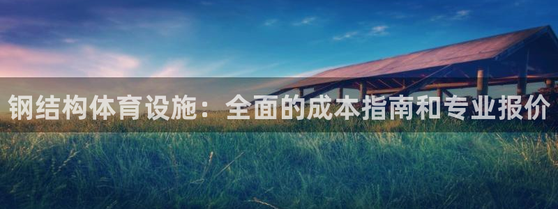 尊龙凯时logo