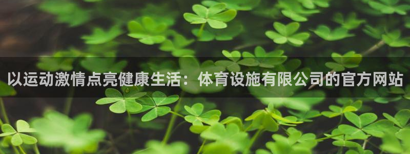 尊龙目前照片