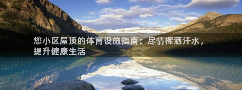 尊龙凯时ag旗舰厅官网客服