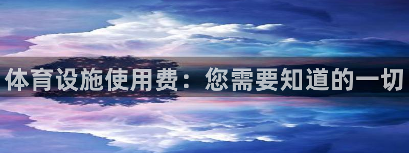 Ag尊龙平台