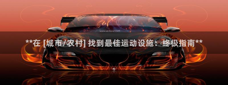 尊龙人生就是博现金