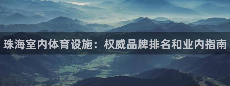 凯时首页地址