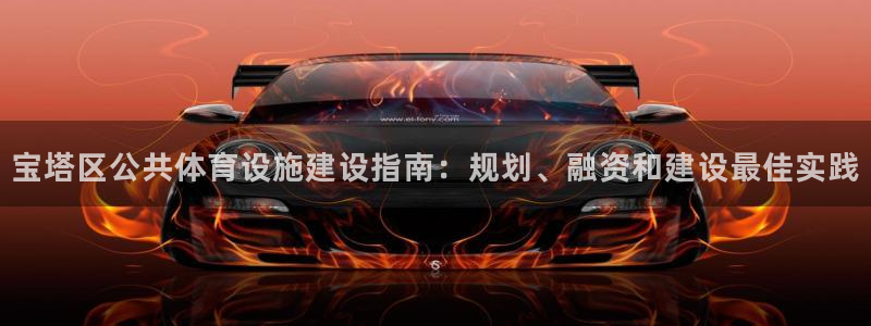 尊龙凯时游戏厅