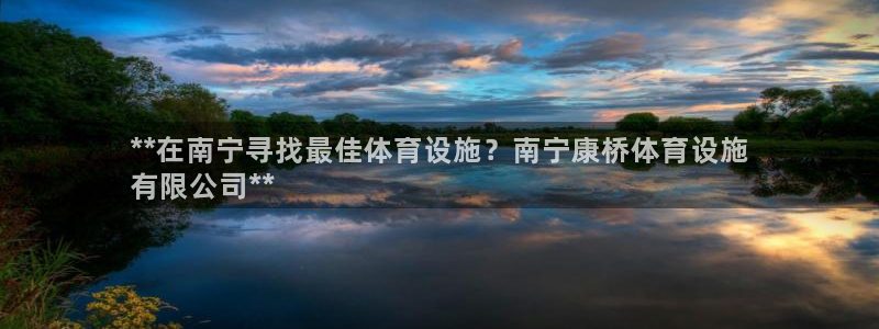 尊龙凯时网站赌愽做假吗
