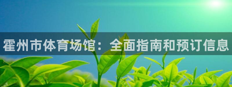 凯时k66官网登录