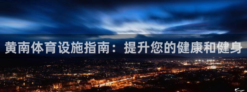 尊龙凯时百万奖池