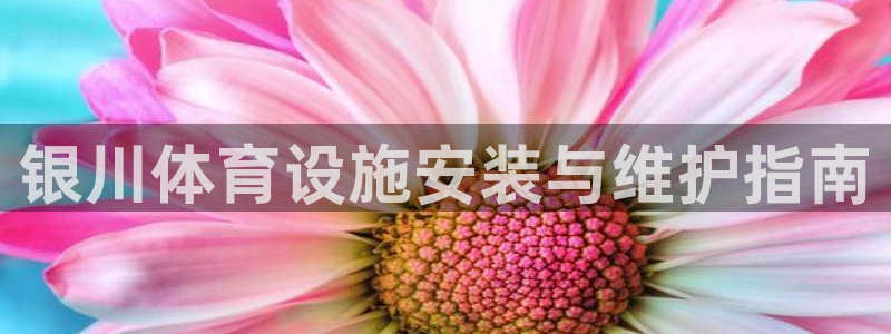 尊龙AG旗舰厅APP