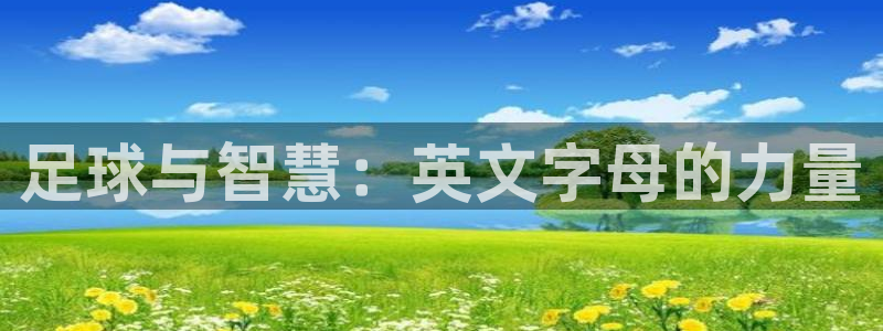 凯时国际官方版