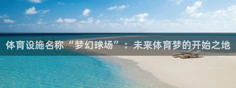 尊龙专访视频