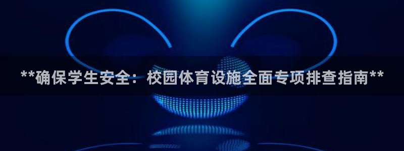 凯时ag旗舰厅网址是什么