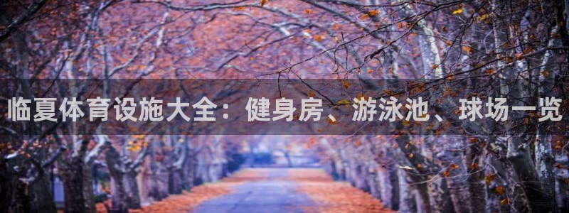 尊龙凯时官网登录入口