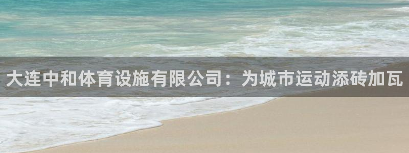 尊龙凯时家居是品牌吗