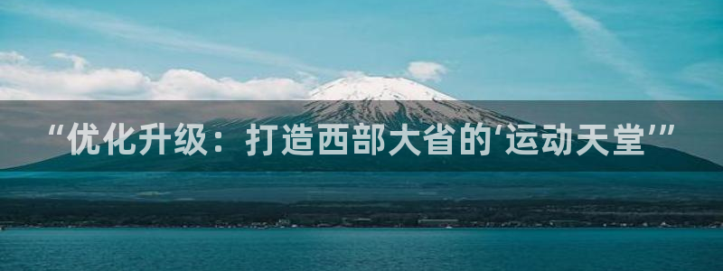 尊龙凯时 人生就是搏 平台