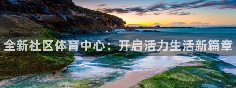 尊龙凯时平台官网